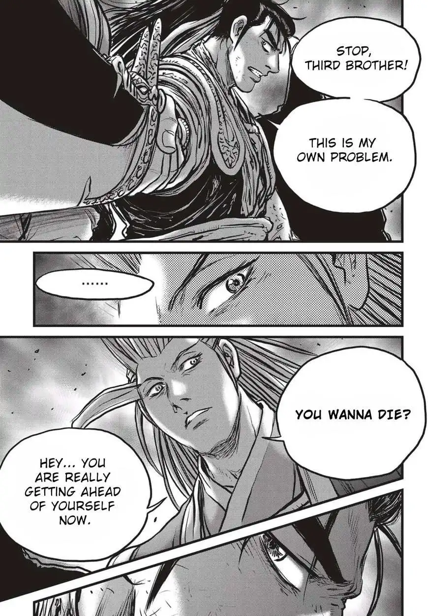 The Ruler of the Land Chapter 523 14